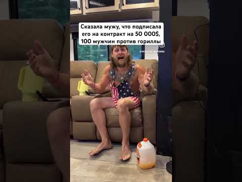 Работа за 50 000$ @TheCrazyHillbillygaming