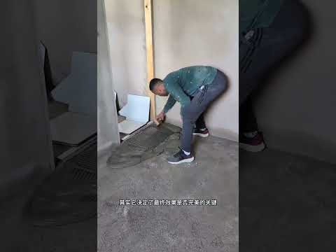獨具匠心的老師傅鋪貼地板瓷磚過程,這手藝真是太牛了 #瓷磚鋪貼 #手藝人 #高手在民間 #裝修日記