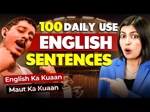 अंग्रेजी बोलना सीखें🗣 100 Daily Use English Sentences, English Speaking Practice, Kanchan Connection