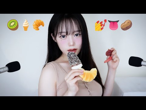 ASMR 가짜 음식 먹방, 이 중 진짜 음식 찾아보기ㅣFake Food Eating