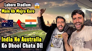 India vs Australia match today I Pakistani Gay Teal Leni | Lahore Stadium Main Ab Mujra Karo | Tashi