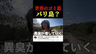 ⬆︎リゾート地の裏側を知ります