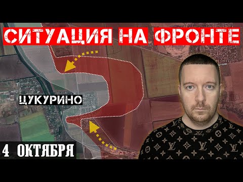 Сводки с фронта: ШТУРМ Цукурино. Прорыв под Катериновкой (Курахово). Ситуация в Торецке. Карта.