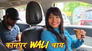 Kanpur Wali Chai ft.@HusnaYT