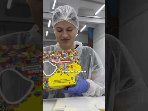 Вся правда о работе в МАРМЕЛАДЫЧ!