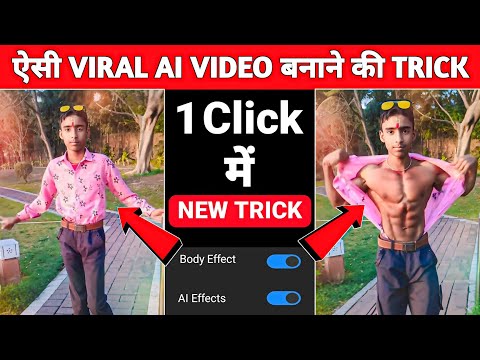 Ai Body Builder Video Editing 100% Viral😳🔥? Pixverse Ai Bodybuilding Video Editing | Pixverse