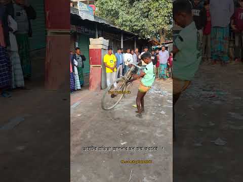 ছেলেটির প্রতিভা দেখে অবাক হাজারো দর্শক ! #viral2025 #reels #talent #স#সাইকেলখেলা #সার্কাস