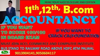 Partnership, admission of a partner,  Lecture 5 #, adjustment of Goodwill, 12th CBSE & HBSE