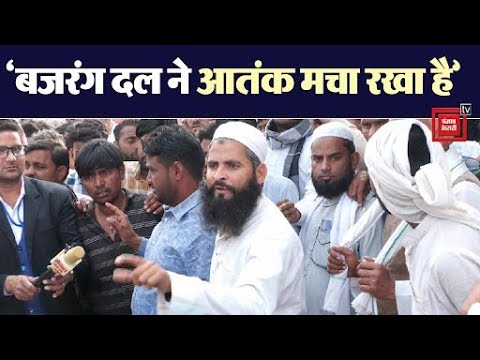 बजरंग दल पर टूटकर बरसा लोहारू में मारे गए मृतकों का भाई, बोला- इन्होंने आतंक मचा रखा है