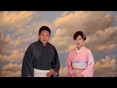 増位山太志郎＆菊地まどか「屋形船」