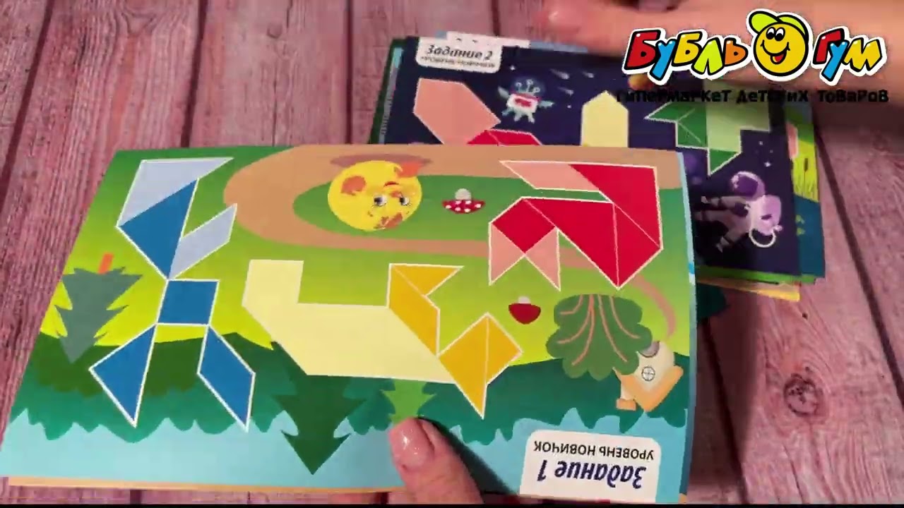 Игра настольная Танграм магнитный с заданиями - видео Игра настольная Танграм магнитный с заданиями - видео