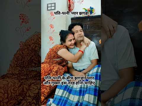 यही प्यार होता है..#❤️❤️