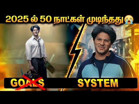 நேரத்தை வீணாக்காதே | 50 Days gone | The clock is Ticking  | What Next