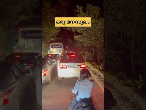 അടിയോടടി. ആരാണാവോ ഇവനൊക്കെ ലൈസൻസ് കൊടുത്തത്.