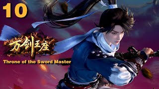 MULTI SUB 万剑王座 EP10 Throne of the Sword Master 1080P | #3DAnimation