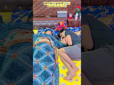 เคชเคคเฅเคจเฅ เคจเฅ เค เคเคก ๐ฅถ เคฆเฅเคฐ เคเคฐ เคฆเฅ ๐ฑ๐ฅถ๐๐ #funny #comedy #trending #viral #video ๐๐