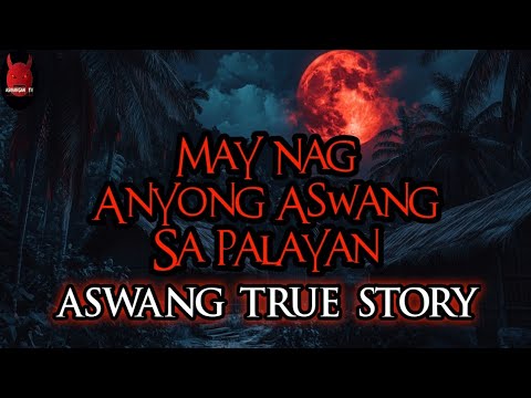 May Nag Anyong Ibon Sa Palayan | Aswang True Story