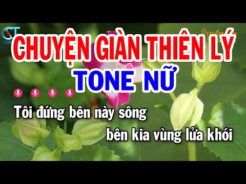 Karaoke Chuyện Giàn Thiên Lý Tone Nữ ( Am ) Nhạc Sống Beat Mới || Karaoke Tuấn Kiệt