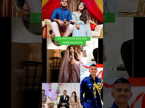 সুখের আগে দুঃখ দিয়ে আমায় একা করে চলে গেলে #nahedakeyavlogs #towkirislam #sagor #shorts #foryou
