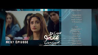 Main Manto Nahi Hoon Episode 4 - Teaser | Humayun Saeed | Sajal Aly | 25 July 2025