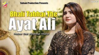Bhali Tabahi Thiye | Ayat Ali | Eid Gift | Official Video | Suhani Production
