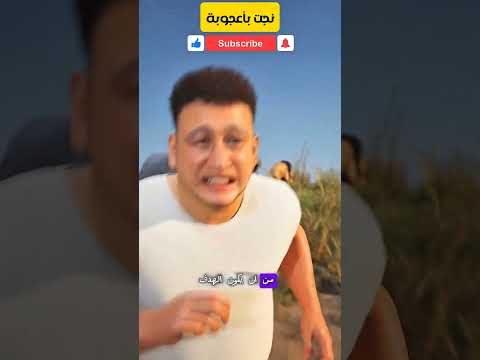 الهروب من الأسد 😱🦁