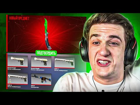 Топ Моменты CS | РЕАКЦИИ СТРИМЕРОВ НА ПОСЛЕДНЕЕ ОБНОВЛЕНИЕ