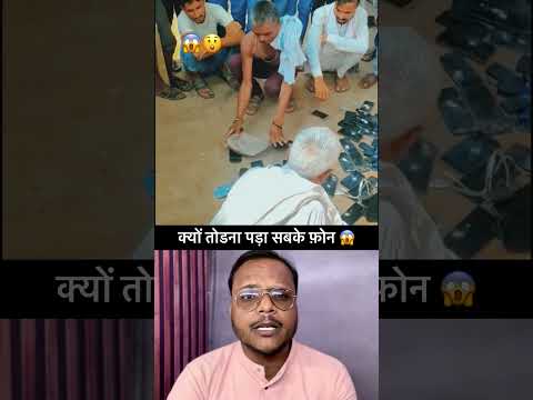 गाओ वालो ने ऐसा क्यों किया 😱🤣 #shorts #shortvideo