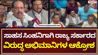 Vishnu fans |ಫಿಲಂ ಚೇಂಬರ್​​ಗೆ ಆಗಮಿಸಿದ ವಿಷ್ಣು ಅಭಿಮಾನಿಗಳು!