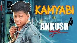 Kamyabi ft - Ankush Royal - Rap Song 2023 - Bhojpuri Rangmanch