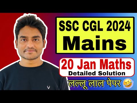 SSC CGL 2024 Mains (20 January) Maths Solution by Rohit Tripathi- CHSL & MTS से भी आसान 🤣