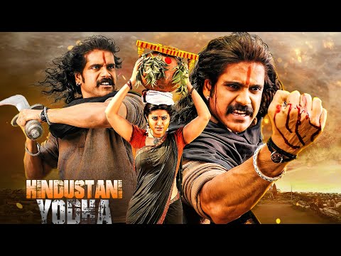 नागार्जुना की धमाकेदार जबरदस्त एक्शन से भरी अनदेखी साउथ मूवी "Hindustani Yodha" | South Dhamaka 2024