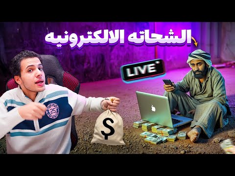 وظيفة الأحلام لعام 2025 !!