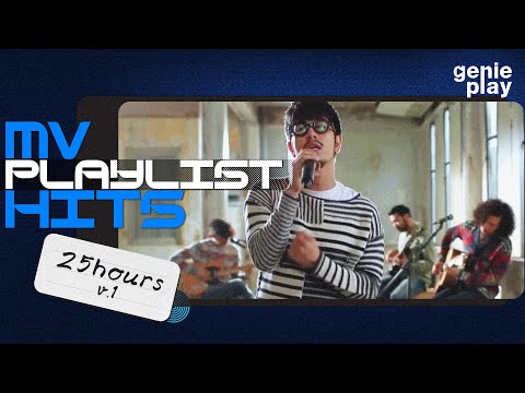 รวมเพลง  MV Playlist Hits 25hours V.1 [Longplay]