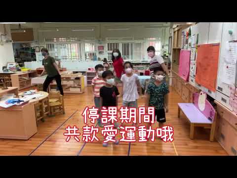 逐家來運動 - YouTube