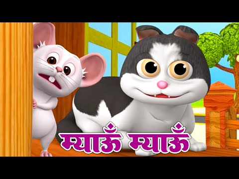 म्याऊ म्याऊ | Meow Meow Billi Karti | Hindi Rhyme For Kids | Balgeet In Hindi |  Riya Kids Tv