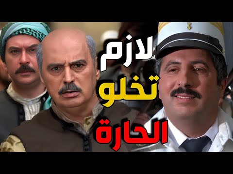 أقوى دخلة من الفرنسااوي على حارة الضبع بدهم الوفود بس لي وقف قدامهم رجال 💪