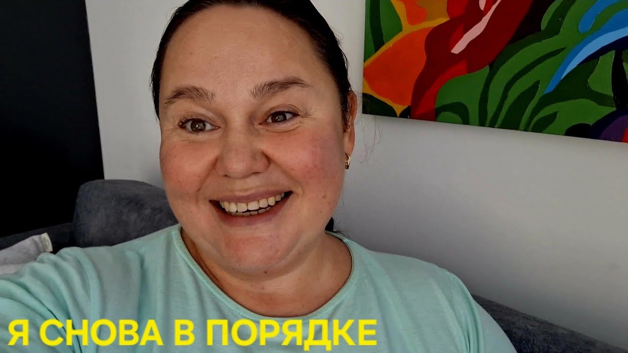 Я не сомневалась ни на минуту в себе