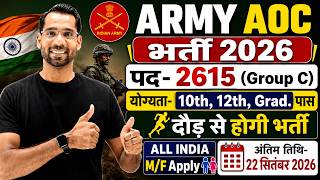 Army AOC Vacancy 2026 | Army Ordnance Cops Recruitment 2026 | Age, Syllabus, Qualification Details