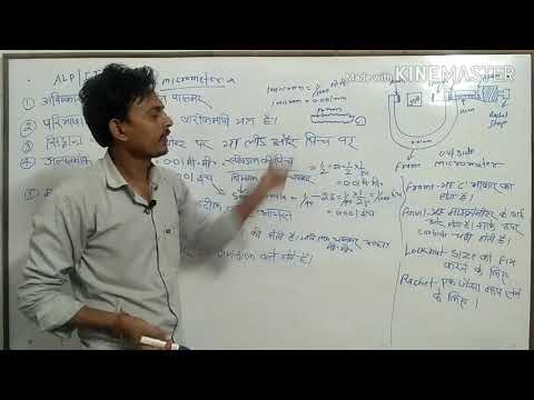 Machinist Trade Theory Pdf