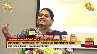 ''අපිත් යා යුත්තේ දියුණු රටවල දරුවන්ට පාසල්වලින් ලබා දෙන ආහාර වේල වගේ ගමනක්"