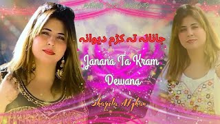 Janana Ta Ba Kram Dewana | Pashto Song | Shaiqba Afghan Official Video Song