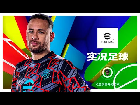 O eFootball CHINÊS!