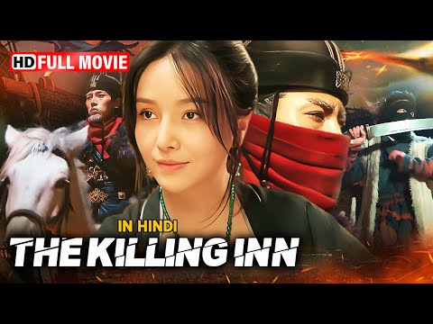 The Killing Inn Movie In Hindi | New Dubbed Movies | Chinese Movie | Hollywood Movie | Martial Arts