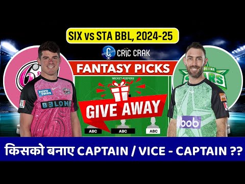 BBL 2024-25: SIX vs STA Dream11 Team Prediction ISixers vs Stars I GL & SL Teams Today🔥#bbllive