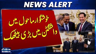 PMShehbaz and Field Marshal Asim Munir Big meeting in Washington in a pleasant atmosphere | SAMAA TV