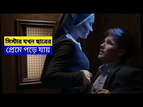 সিস্টার যখন ছাত্রের প্রেমে পড়ে যায়।#viral#movie_explanation