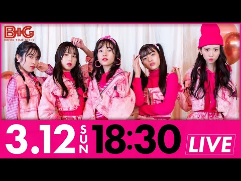 1st One Man Live "Heart Crush" Rally! Live YouTube LIVE -BREAK TIME GIRLS-