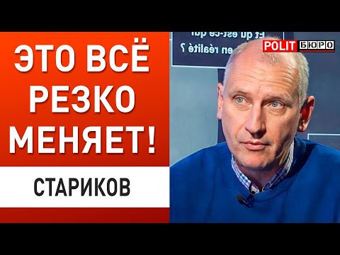 СРОЧНО! ОБОРОНА ТОРЕЦКА ТРЕСНУЛА! СТАРИКОВ: ПОТЕРИ от ЗЕЛЕНСКОГО и РЕФОРМА ВСУ!