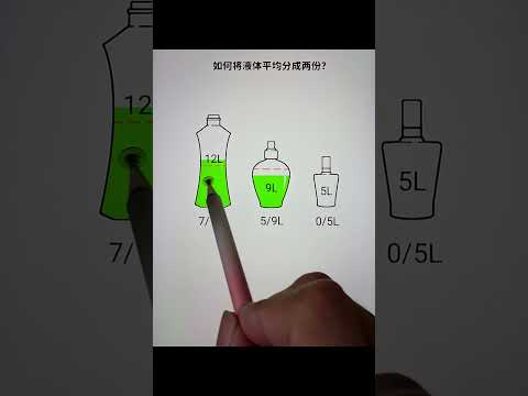 How to divide water into two equal parts?